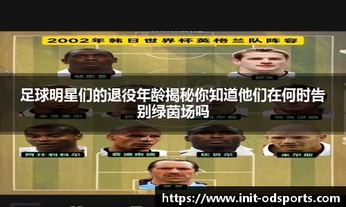 OD体育平台